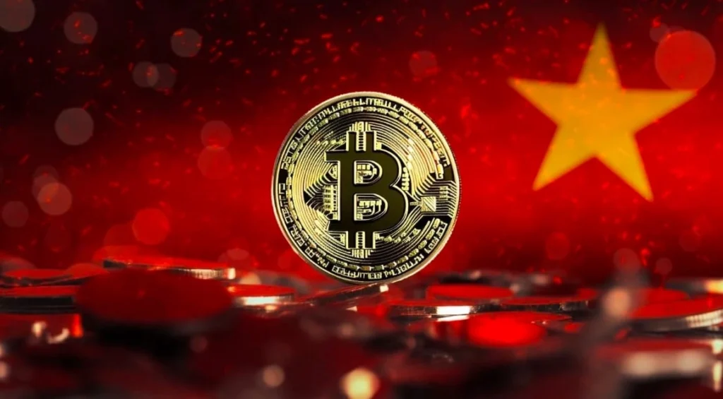 Bitcoin 2025